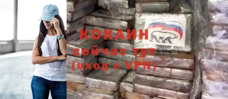 КОКАИН VHQ Пугачёв