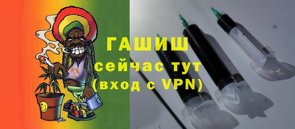 шишки Бронницы