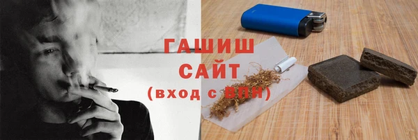 спиды Бугульма