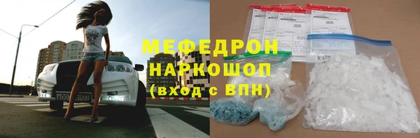 шишки Бронницы