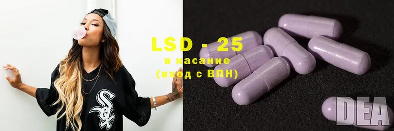 LSD-25 экстази кислота Пугачёв