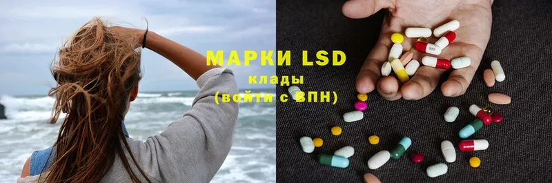 купить   Пугачёв  LSD-25 экстази ecstasy 